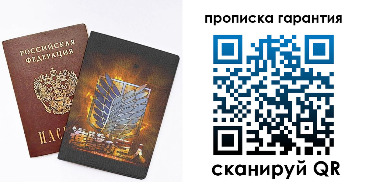 регистрация для дет. сада в Котельниках