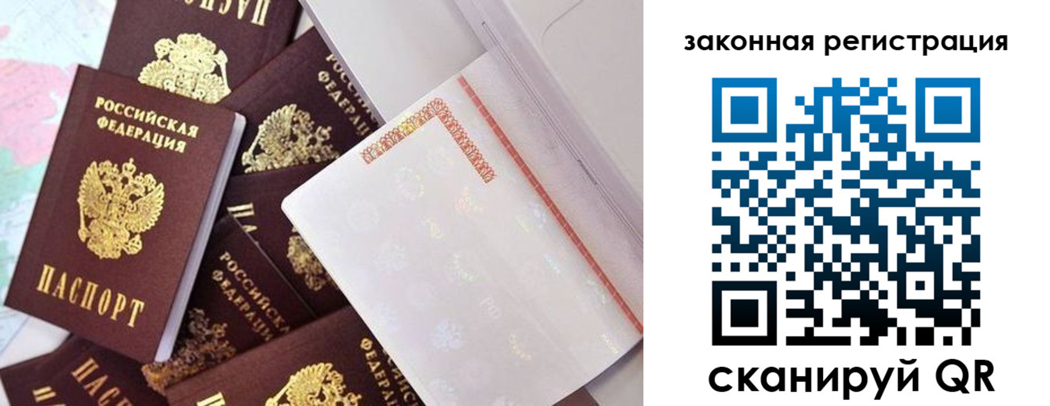 где прописаться в Котельниках