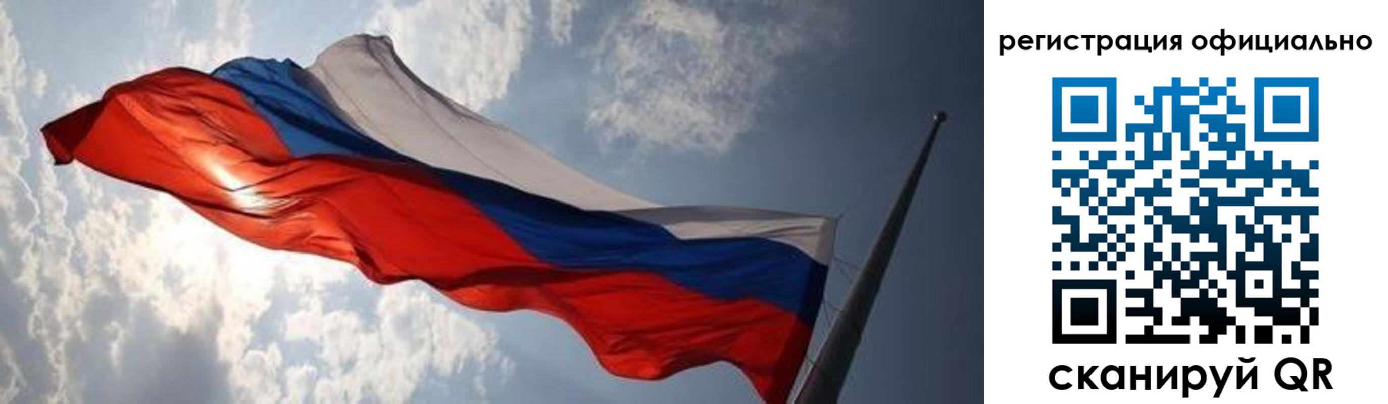 временная регистрация госуслуги в Котельниках