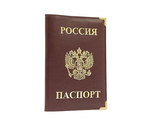 прописка в Котельниках